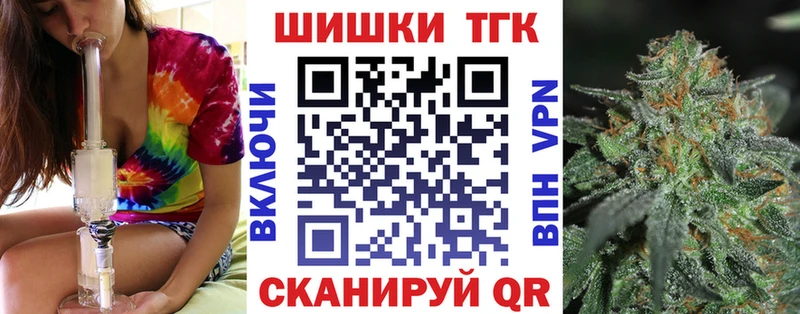 Купить закладку Россошь ГАШИШ  СК  Мефедрон  Марихуана 