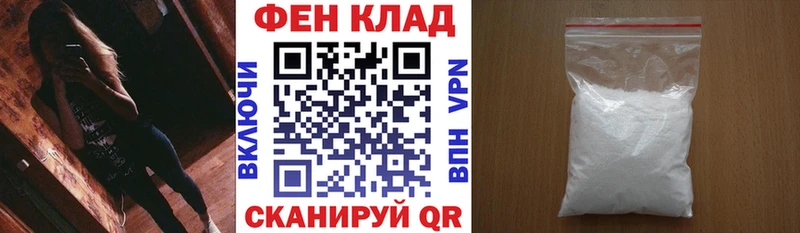 купить наркоту  Россошь  АМФ Розовый 