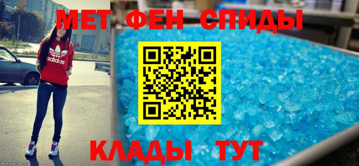 Amphetamine 97% Россошь