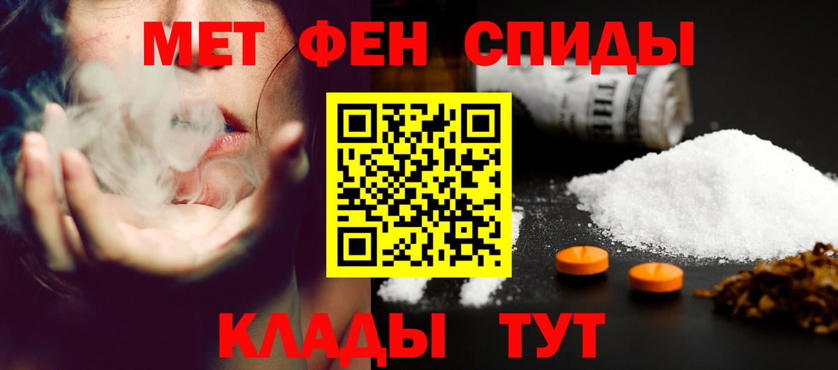 Amphetamine  АМФ VHQ  Вход с VPN  Россошь 