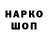 Наркотические марки 1,8мг HafsteinnMar