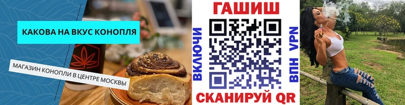 Еда ТГК марихуана  KRAKEN ТОР  Россошь 