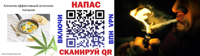 Canna-Cookies конопля Россошь