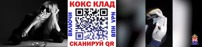 Кокаин FishScale  где продают   Россошь 