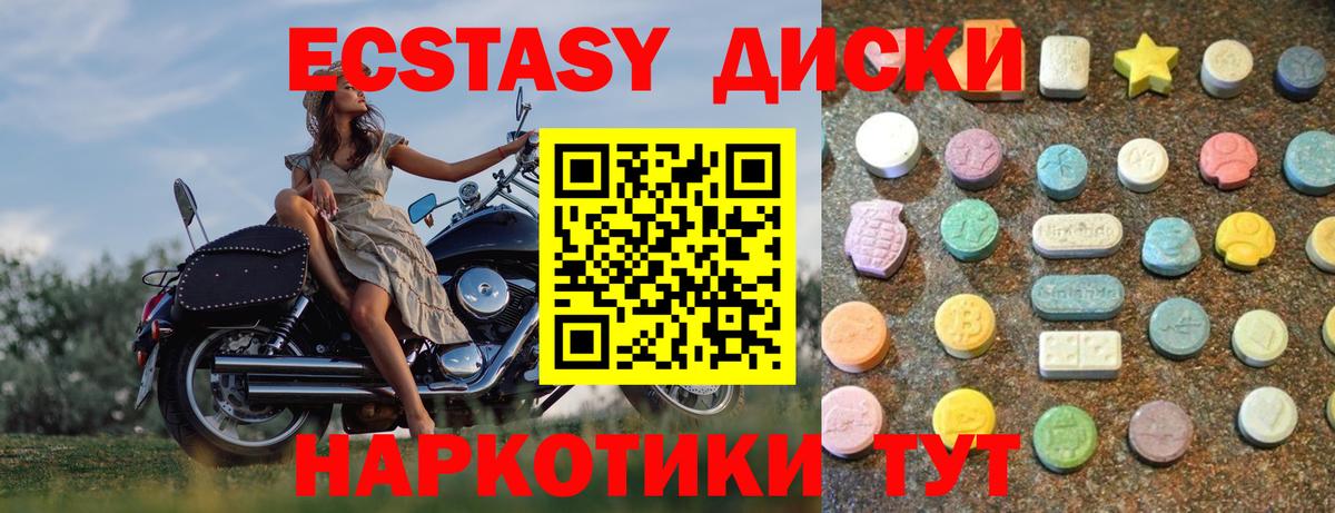 Россошь  Ecstasy XTC  kraken сайт  Экстази TESLA  Вход с VPN 