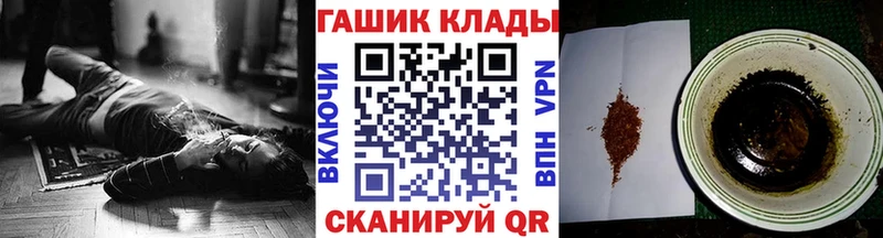 что такое наркотик  Россошь  Гашиш AMNESIA HAZE 