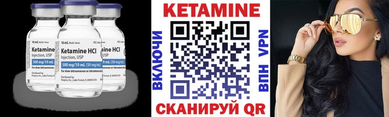 наркота  Россошь  КЕТАМИН ketamine 