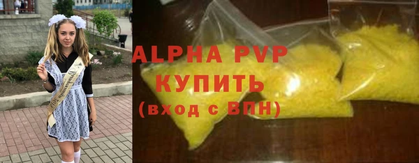 сатива Алзамай