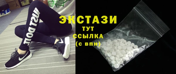 ГАЛЛЮЦИНОГЕННЫЕ ГРИБЫ Новодвинск