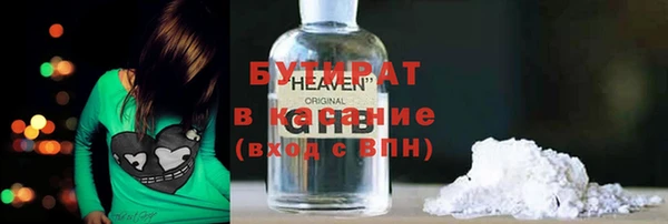 не бодяженный Алексин