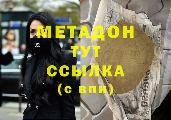 mdma Новозыбков