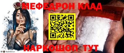 соль курить ск Кандалакша