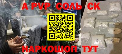 мефедрон Канаш