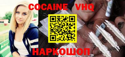 мефедрон Канаш