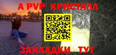 соль курить ск Кандалакша
