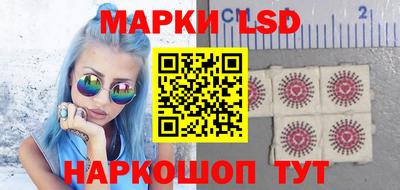 марки nbome Камышлов