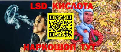 марки nbome Камышлов