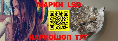 марки nbome Камышлов