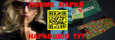 соль курить ск Кандалакша