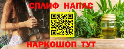 соль курить ск Кандалакша