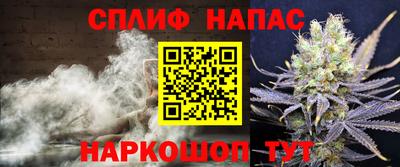 мефедрон Канаш