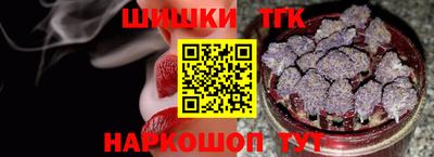 мефедрон Канаш