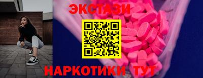 марки nbome Камышлов