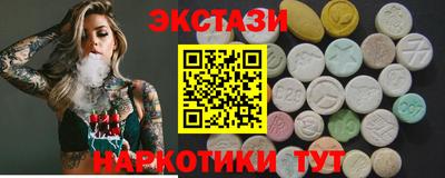 мефедрон Канаш