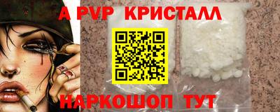 соль курить ск Кандалакша