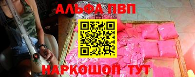 мефедрон Канаш