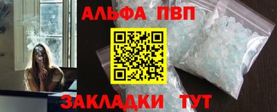 марки nbome Камышлов