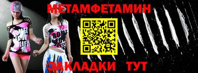 марки nbome Камышлов