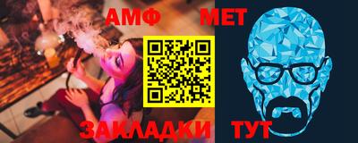 мефедрон Канаш