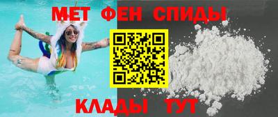 мефедрон Канаш