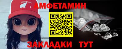 мефедрон Канаш