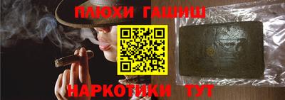 марки nbome Камышлов