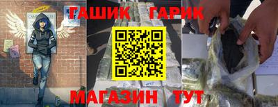марки nbome Камышлов
