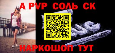 мефедрон Канаш