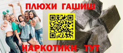 соль курить ск Кандалакша
