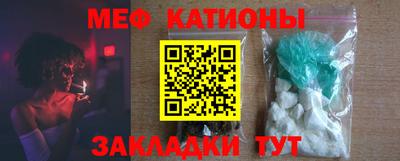 марки nbome Камышлов