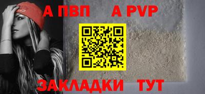 марки nbome Камышлов