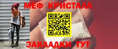 марки nbome Камышлов