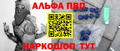 мефедрон Канаш