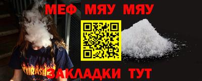 мефедрон Канаш