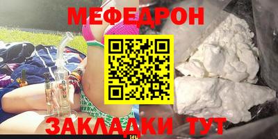 марки nbome Камышлов