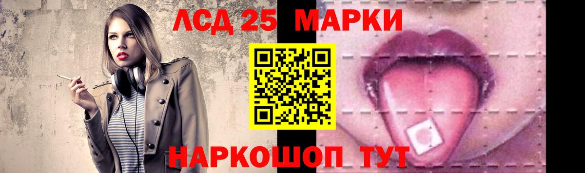 Россошь  LSD-25 экстази ecstasy  kraken ТОР  Лсд 25 экстази ecstasy  Вход с VPN 