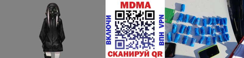 МДМА crystal  MEGA ONION  Россошь 