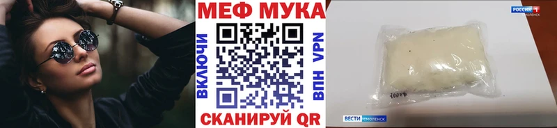 Меф mephedrone продажа наркотиков Россошь