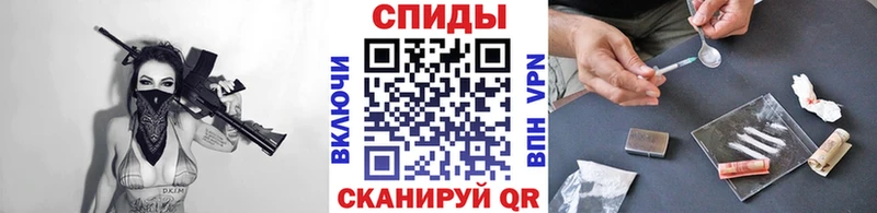 Метамфетамин пудра Россошь