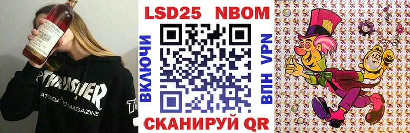 Марки NBOMe 1500мкг  купить  сайты  Россошь 
